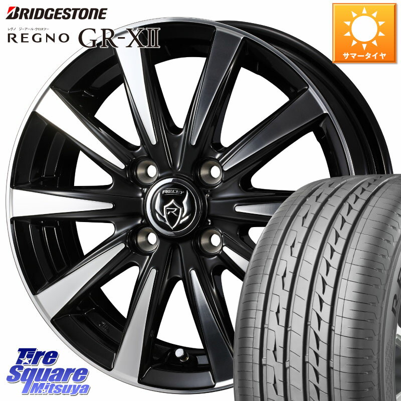 WEDS 40497 ライツレー RIZLEY DI 15インチ 15 X 5.5J +42 4穴 100 ブリヂストン REGNO レグノ GR-X2 GRX2 サマータイヤ 185/55R15 フィット ノート サクシード