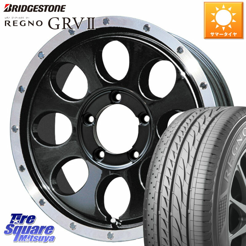 LEHRMEISTER レアマイスター LMG CS-8 CS8 16インチ 16 X 5.5J +0 5穴 139.7 ブリヂストン REGNO レグノ GRV2 GRV-2 サマータイヤ 215/65R16 ジムニー