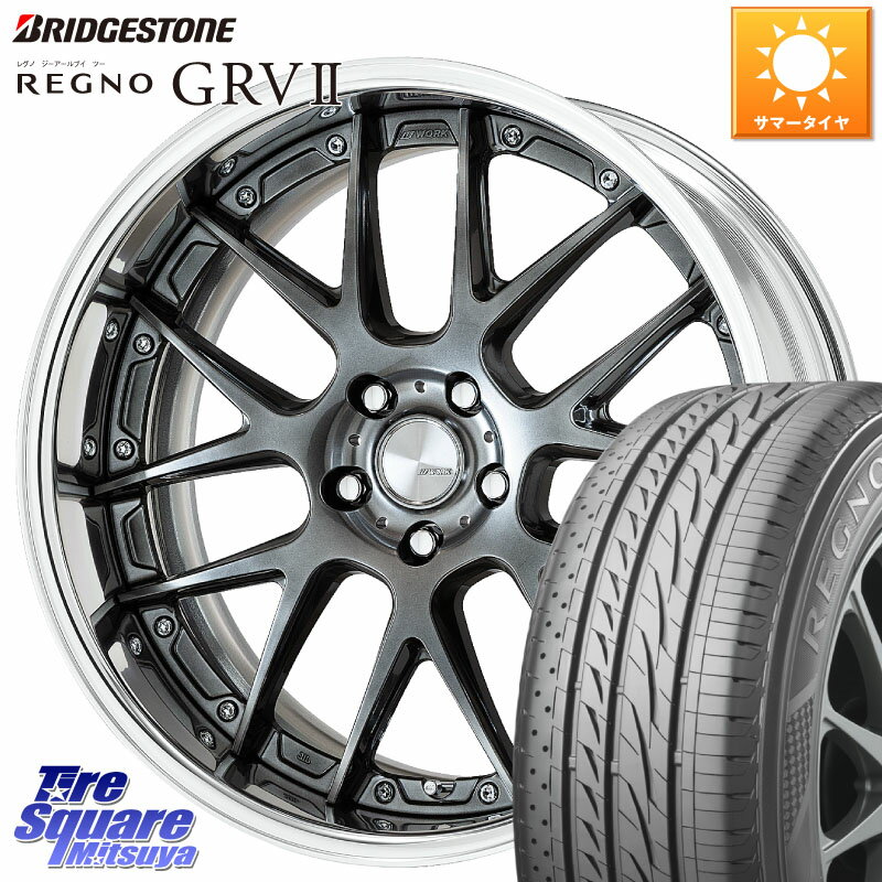 WORK Lanvec LM7 O Disk 18インチ 2ピース 18 X 8.0J +45 5穴 114.3 ブリヂストン REGNO レグノ GRV2 GRV-2サマータイヤ 235/60R18 RAV4 デリカ D5 D:5 CX-60