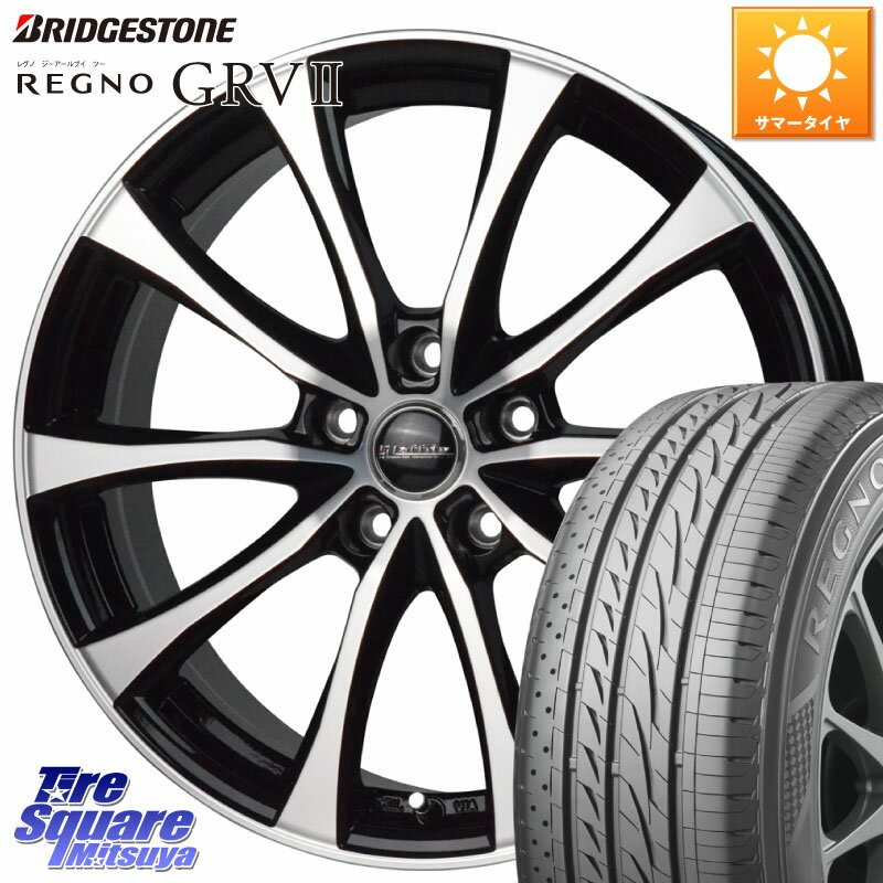 HotStuff Laffite LE-07 ラフィット LE07 ホイール 18インチ 18 X 7.5J +38 5穴 114.3 ブリヂストン REGNO レグノ GRV2 GRV-2サマータイヤ 235/60R18 RAV4 エクストレイル デリカ D5 D:5 RX