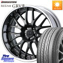 WEDS MAVERICK 709M-CF CONCAVE FACE EX-LoDisk 2s[X zC[ 20C` 20 X 8.5J +34 5 114.3 uaXg REGNO Om GRV2 GRV-2T}[^C 245/40R20 At@[h NX