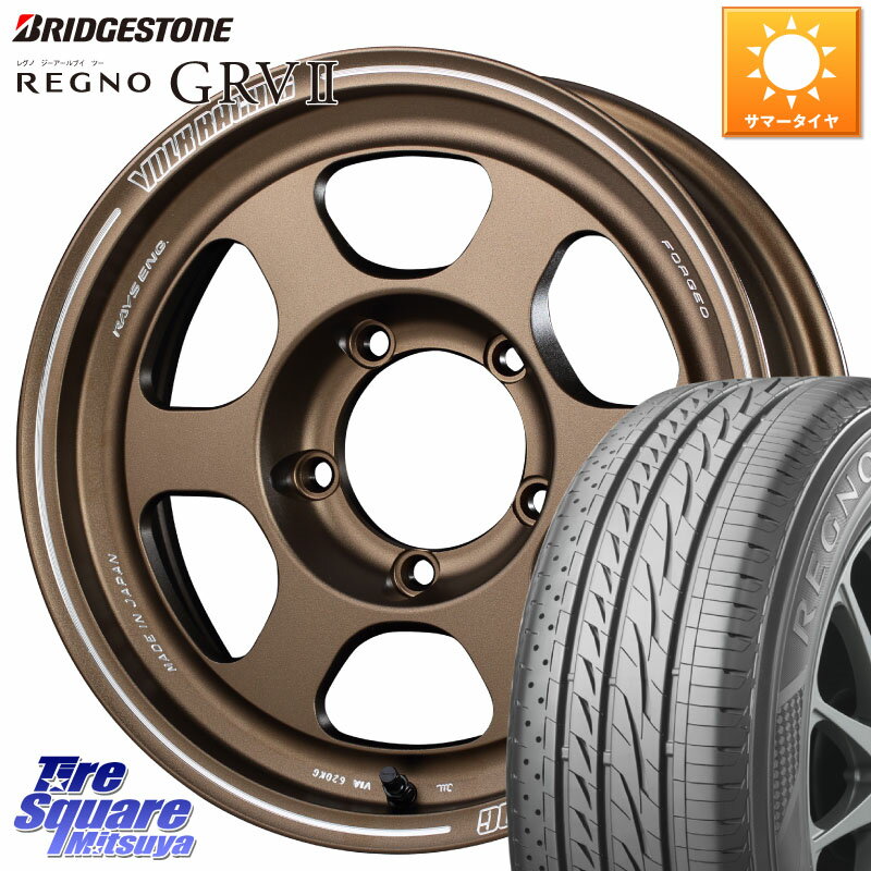 RAYS 【欠品次回9月末】 VOLKRACING TE37XT forJ BR インセット-5 16インチ 16 X 6.0J +0 5穴 139.7 ブリヂストン REGNO レグノ GRV2 GRV-2 サマータイヤ 215/65R16 ジムニー シエラ