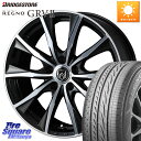 WEDS EGbY RIZLEY MG Cc[ zC[ 16C` 16 X 6.5J +53 5 114.3 uaXg REGNO Om GRV2 GRV-2 T}[^C 215/60R16 WR-V F[