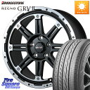 BLEST Bahns Tech BRAVE-Stream ホイール 16インチ 16 X 7.0J +45 5穴 114.3 ブリヂストン REGNO レグノ GRV2 GRV-2 サマータイヤ 205/65R16 セレナ セレナ