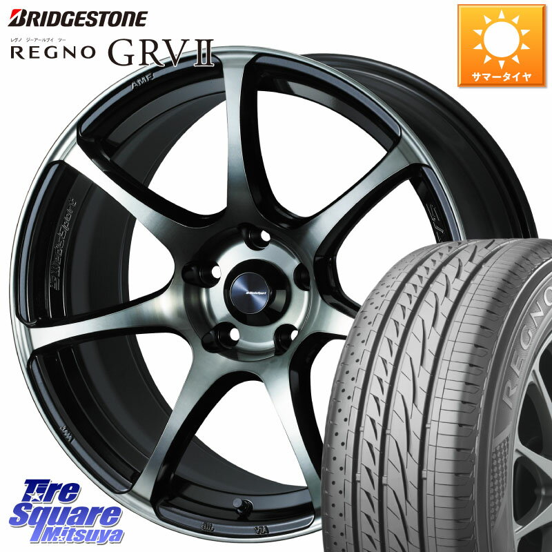 WEDS 73987 ウェッズ スポーツ SA75R SA-75R 18インチ 18 X 8.0J +42 5穴 114.3 ブリヂストン REGNO レグノ GRV2 GRV-2サマータイヤ 225/55R18 エクストレイル デリカ D5 D:5