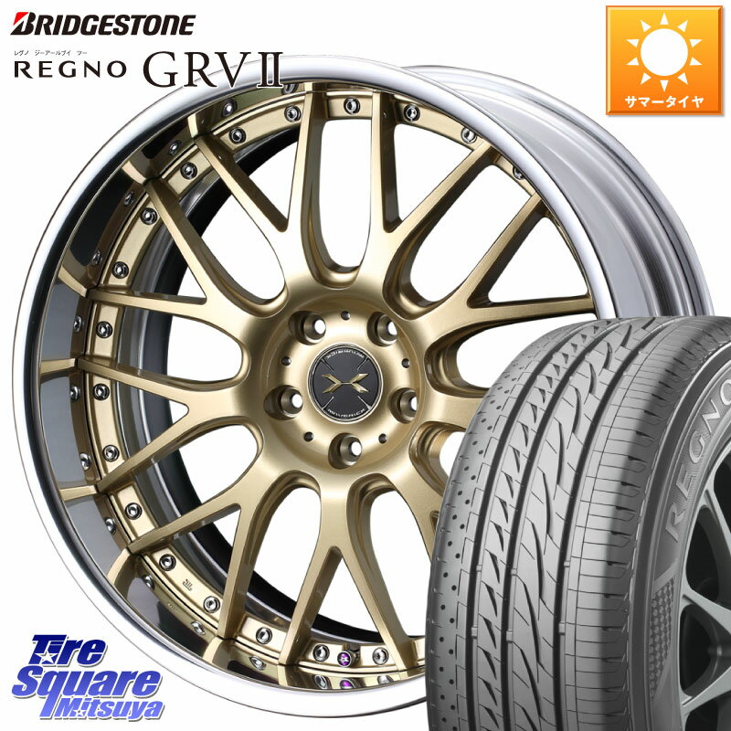 WEDS MAVERICK 709M S-LoDisk 19インチ 2ピース 19 X 7.5J +50 5穴 114.3 ブリヂストン REGNO レグノ GRV2 GRV-2サマータイヤ 225/55R19 CX-8 CX-5 アウトバック