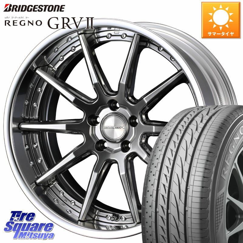 WEDS MAVERICK 1410S S-LoDisk 18インチ 2ピース 18 X 8.0J +44 5穴 114.3 ブリヂストン REGNO レグノ GRV2 GRV-2サマータイヤ 225/55R18 デリカ D5 D:5