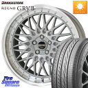 KYOHO シュタイナー FTX SIL 18インチ 18 X 7.5J 53 5穴 114.3 ブリヂストン REGNO レグノ GRV2 GRV-2サマータイヤ 215/55R18 CX-30