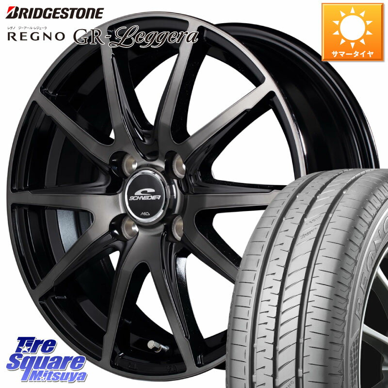 MANARAY MID SCHNEIDER シュナイダー DR-02 14インチ 14 X 4.5J +45 4穴 100 ブリヂストン REGNO レグノ GR レジェーラ Leggera サマータイヤ 165/55R14 ゼスト