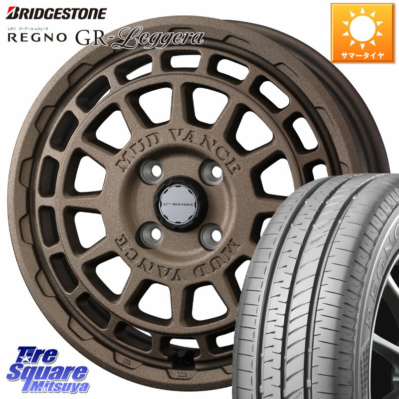 WEDS MUDVANCE X TYPE F ホイール 14インチ 14 X 4.5J +45 4穴 100 ブリヂストン REGNO レグノ GR レジェーラ Leggera サマータイヤ 165/55R14 ゼスト