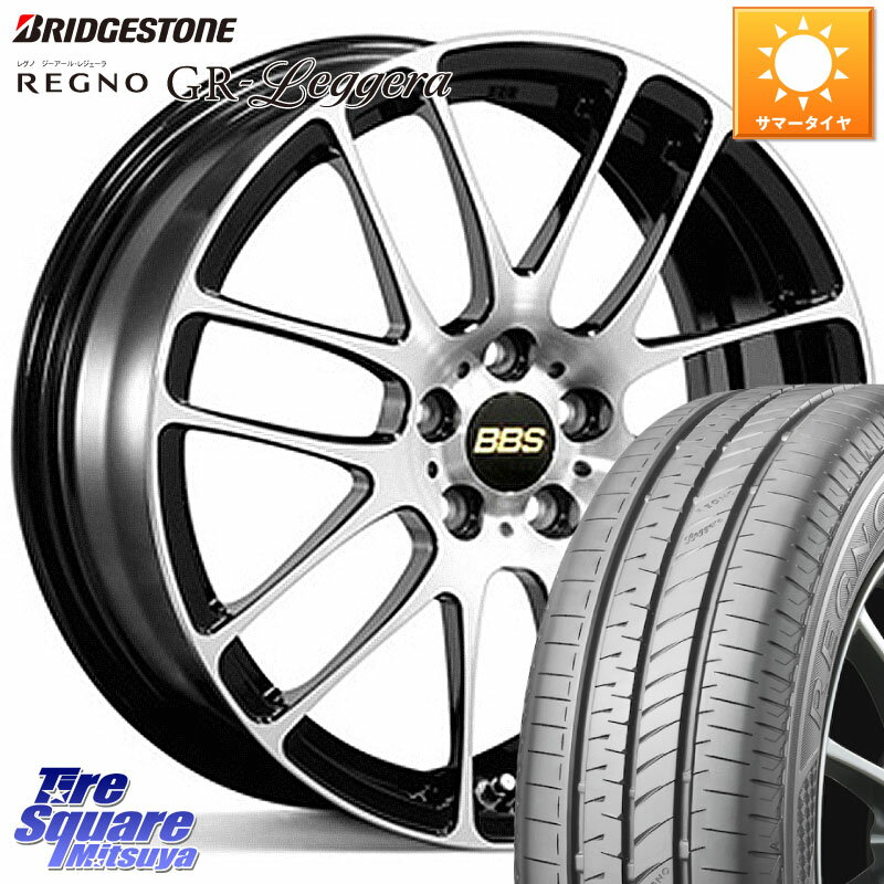 BBS RE-L2 鍛造1ピース ホイール 15インチ 15 X 4.5J +45 4穴 100 ブリヂストン REGNO レグノ GR レジェーラ 在庫● Leggera サマータイヤ 165/55R15