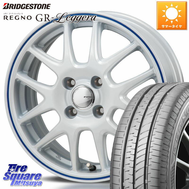 MONZA JP STYLE Jefa ジェファ 15インチ 15 X 5.5J +43 4穴 100 ブリヂストン REGNO レグノ GR レジェーラ 在庫● Leggera サマータイヤ 165/60R15 ハスラー ルーミー