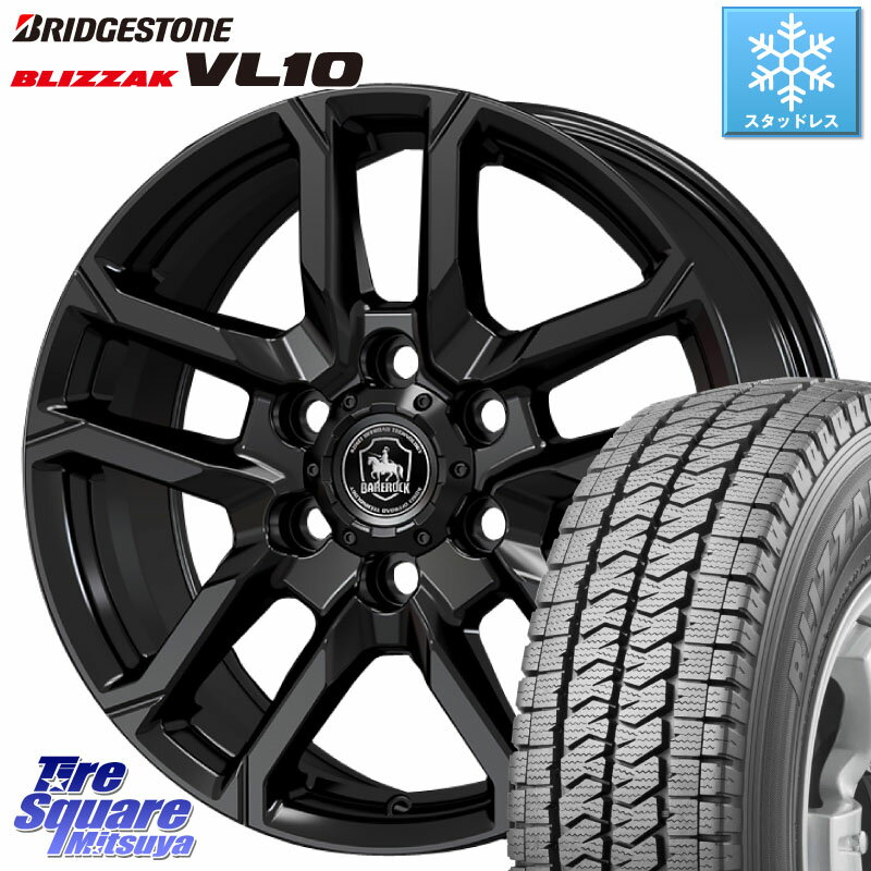 ブリヂストン BLIZZAK ブリザック VL10 2023年製 スタッドレス 195/80R15 107/105 195/80R15 107*105 KOSEI BBS501B ベアロック バイソン ホイール 15インチ 15 X 6.0J +45 6穴 139.7 キャラバン NV350