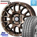 ブリヂストン BLIZZAK ブリザック VL10 2023年製 スタッドレス 145/80R12 80/78 145/80R12 80*78 WEDS 【欠品次回4月下旬】 41134 マッドヴァンス MUD VANCE 08 BR 4H ホイール 12インチ 12 X 4.0J +40 4穴 100