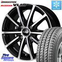 ブリヂストン BLIZZAK ブリザック VL10 2023年製 スタッドレス 145/80R12 80/78 145/80R12 80*78 MANARAY MID EUROSPEED V25 ホイール 12インチ 12 X 4.0J +42 4穴 100