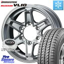 ブリヂストン BLIZZAK ブリザック VL10 2023年製 スタッドレス 195/80R15 107/105 195/80R15 107*105 WEDS KEELER TACTICS別売キャップ付き シルバー 4本 15インチ 15 X 6.0J +33 6穴 139.7 ハイエース 200系