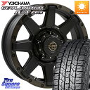 WEDS CROSS OVER GARMENTS StyleU 16インチ 16 X 5.5J +22 5穴 139.7 YOKOHAMA E5289 ヨコハマ GEOLANDAR AT G015 A/T ホワイトレター 215/65R16 109*107 ジムニー