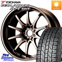 RAYS 【欠品次回5月末】 レイズ ボルクレーシング CE28N 10 SPOKE DESIGN ホイール 16インチ 16 X 7.0J 42 5穴 114.3 YOKOHAMA E5289 ヨコハマ GEOLANDAR AT G015 A/T ホワイトレター 215/65R16 109 107