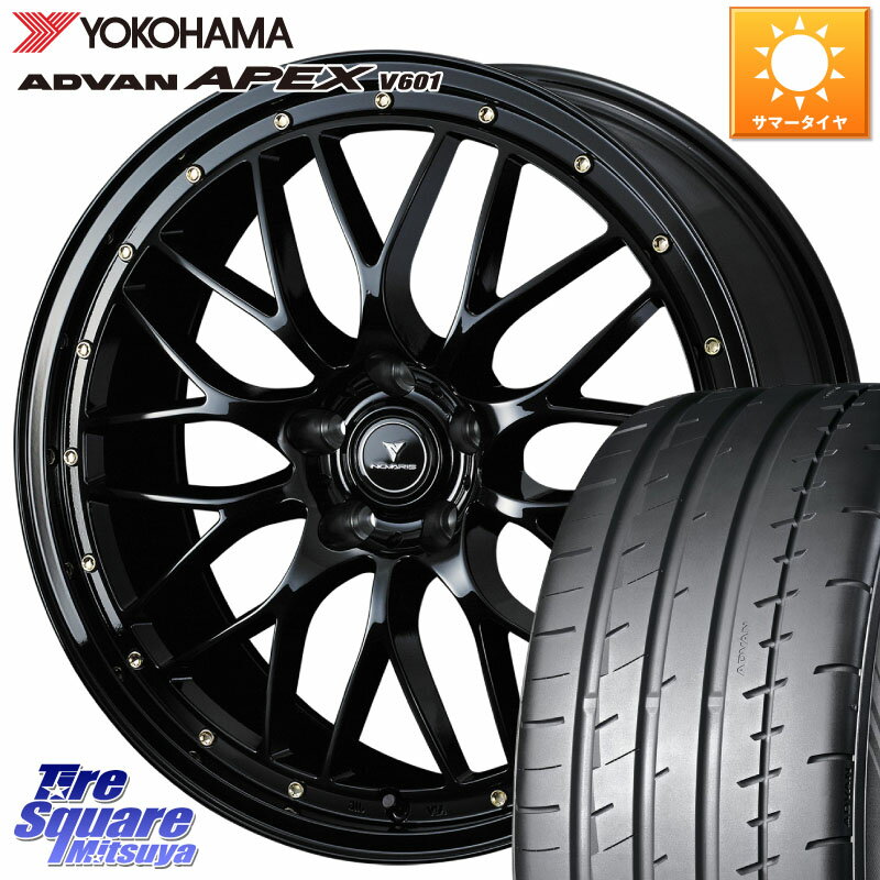 WEDS 41069 NOVARIS ASSETE M1 20インチ 20 X 8.5J +45 5穴 114.3 YOKOHAMA R6875 ヨコハマ ADVAN APEX V601 245/30R20