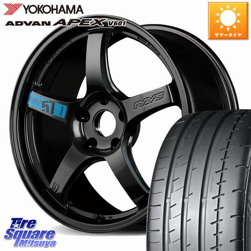 RAYS 【欠品次回1~2月】 57CR SpecM gramLIGHTS ホイール 18インチ 18 X 8.5J +37 5穴 114.3 YOKOHAMA R5567 ヨコハマ ADVAN APEX V601 225/45R18