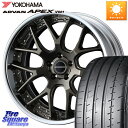 WEDS MAVERICK 1307M S-LoDisk 18インチ 2ピース 18 X 7.5J +38 5穴 114.3 YOKOHAMA R5561 ヨコハマ ADVAN APEX V601 245/45R18(2)