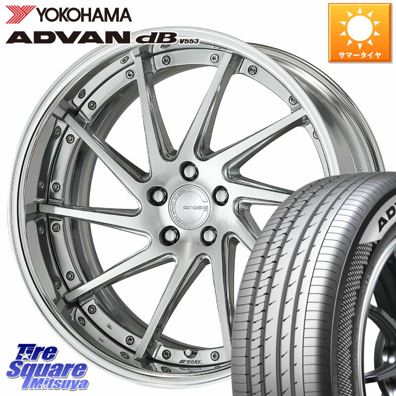 WORK GNOSIS CVS O Disk 20インチ 2ピース 20 X 8.5J +40 5穴 114.3 YOKOHAMA R9068 ヨコハマ ADVAN dB V553 245/40R20 30系アルファード 30系ヴェルファイア デリカD:5 20系アルファード