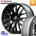 RAYS 【欠品次回5~6月】 HOMURA 2x9Plus SPORT EDITION ホイール 18インチ 18 X 8.0J +39 5穴 114.3 YOKOHAMA R9097 ヨコハマ ADVAN dB V553 225/50R18(2)