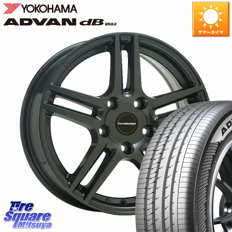 阿部商会 Eurodesign EIGER ホイール 17インチ 17 X 7.0J(RENAUT LUTECIA RM) +45 5穴 114.3 YOKOHAMA R9070 ヨコハマ ADVAN dB V553 205/45R17 ルノー ルーテシア4RS RM5系