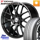 MANARAY MID RMP - 028F ホイール 18インチ 18 X 7.0J +48 5穴 114.3 YOKOHAMA R9089 ヨコハマ ADVAN dB V553 215/45R18 90系ノア ヴォクシー P15キックス C27セレナ リーフ MAZDA3