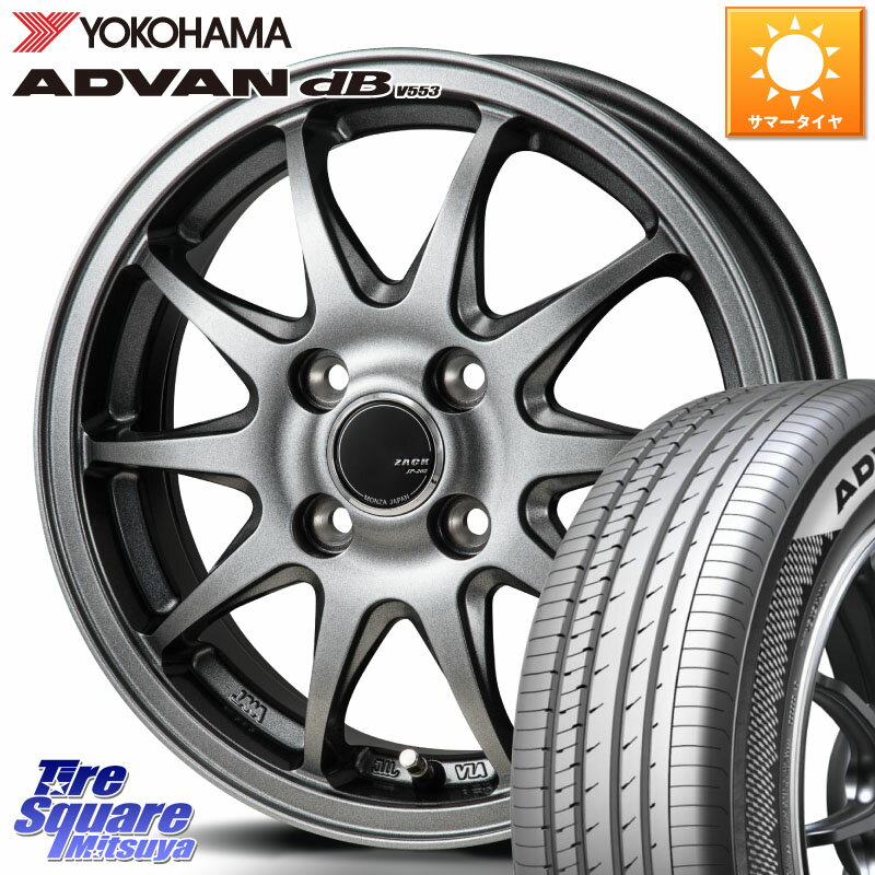 Japan三陽 ZACK JP202 ホイール 4本 15インチ 15 X 5.5J +43 4穴 100 YOKOHAMA R9076 ヨコハマ ADVAN dB V553 165/55R15