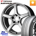 WORK ワーク EMOTION エモーション T5R 18インチ 18 X 7.5J +43 5穴 114.3 YOKOHAMA R9064 ヨコハマ ADVAN dB V553 225/45R18 プリウスアルファ リーフ RP6〜8系 ステップワゴン(2)