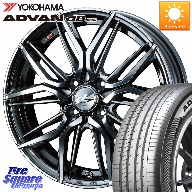 WEDS 40769 レオニス LEONIS LM BMCMC 14インチ 14 X 4.5J +45 4穴 100 YOKOHAMA R9065 ヨコハマ ADVAN dB V553 155/65R14 サクラ N-BOX デリカミニ ハイゼット アゲトラカスタム車用※軽自動車専用ホイール※