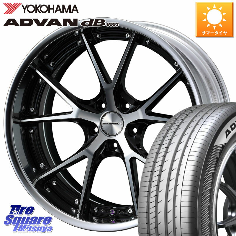 WEDS MAVERICK 905S S-LoDisk 18インチ 2ピース 18 X 7.5J +49 5穴 114.3 YOKOHAMA R9089 ヨコハマ ADVAN dB V553 215/45R18 P15キックス MAZDA3