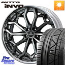 WEDS Kranze Zildawn ReverseRim LoDisk 22インチ 3ピース 22 X 9.0J +35 5穴 114.3 NITTO IN...