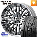 WEDS Kranze Schritt ReverseRim LoDisk 3ピース ホイール 22インチ 22 X 9.5J +40 5穴 114.3 NIT...