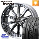 WEDS Kranze Maricive ReverseRim LoDisk 22インチ 3ピース 22 X 9.0J +38 5穴 114.3 NITTO I...