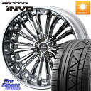 WEDS Kranze Felsen ReverseRim LoDisk 22インチ 3ピース 22 X 9.0J +39 5穴 114.3 NITTO INV...