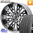 WEDS Kranze Schritt ReverseRim LoDisk 3ピース ホイール 22インチ 22 X 8.0J +34 5穴 114.3 NIT...