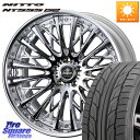WEDS Kranze Schritt ReverseRim LoDisk 3ピース ホイール 22インチ 22 X 8.0J +34 5穴 114.3 NIT...