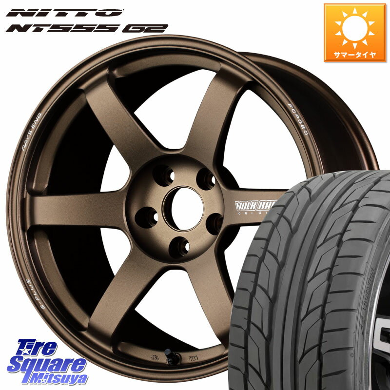 RAYS 【欠品次回2~3月】 TE37 SAGA S-plus VOLK RACING 鍛造 ホイール 20インチ 20 X 8.5J +36 5穴 114.3 NITTO ニットー NT555 G2 サマータイヤ 245/40R20 30系アルファード 30系ヴェルファイア 20系アルファード