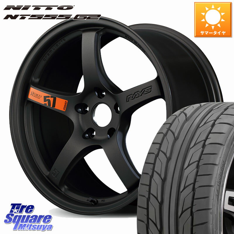 RAYS 【欠品次回2~3月】 gramLIGHTS 57CR SpecD ホイール 18インチ 18 X 8.5J +50 5穴 114.3 NITTO ニットー NT555 G2 サマータイヤ 245/45R18