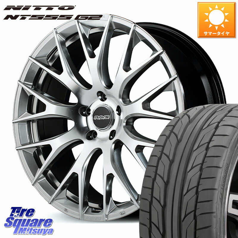 RAYS 【欠品次回1~2月】 HOMURA 2x9R ホイール 20インチ 20 X 8.5J +45 5穴 114.3 NITTO ニットー NT555 G2 サマータイヤ 235/30R20 プリウスアルファ