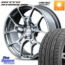 RAYS G025GC VOLK RACING 鍛造 ホイール 22インチ◇参考画像 22 X 9.0J +45 5穴 120 NITTO ニットー NT555...