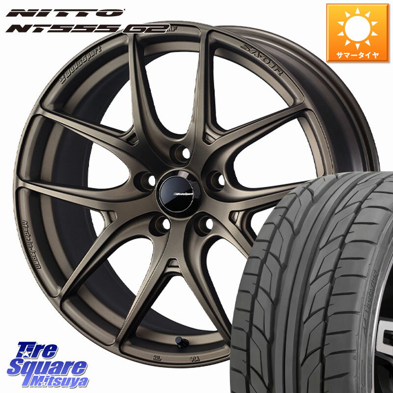 WEDS WedsSport SA-01R ホイール 18インチ 18 X 8.0J +42 5穴 114.3 NITTO ニットー NT555 G2 サマータイヤ 245/40R18