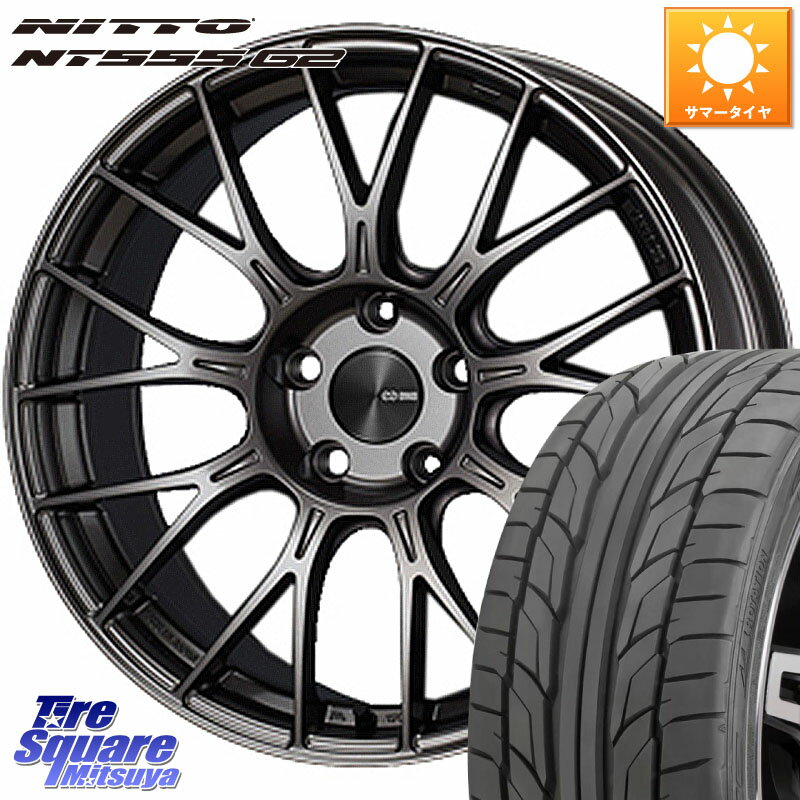 ENKEI エンケイ PerformanceLine PFM1 17インチ 17 X 8.0J(VW GOLF7 AU) +48 5穴 112 NITTO ニットー NT555 G2 サマータイヤ 225/45R17 フォルクスワーゲン ゴルフ7 フォルクスワーゲン ゴルフ7 GTI・R フォルクスワーゲン ゴルフ8 フォルクスワーゲン ゴルフ8GTI