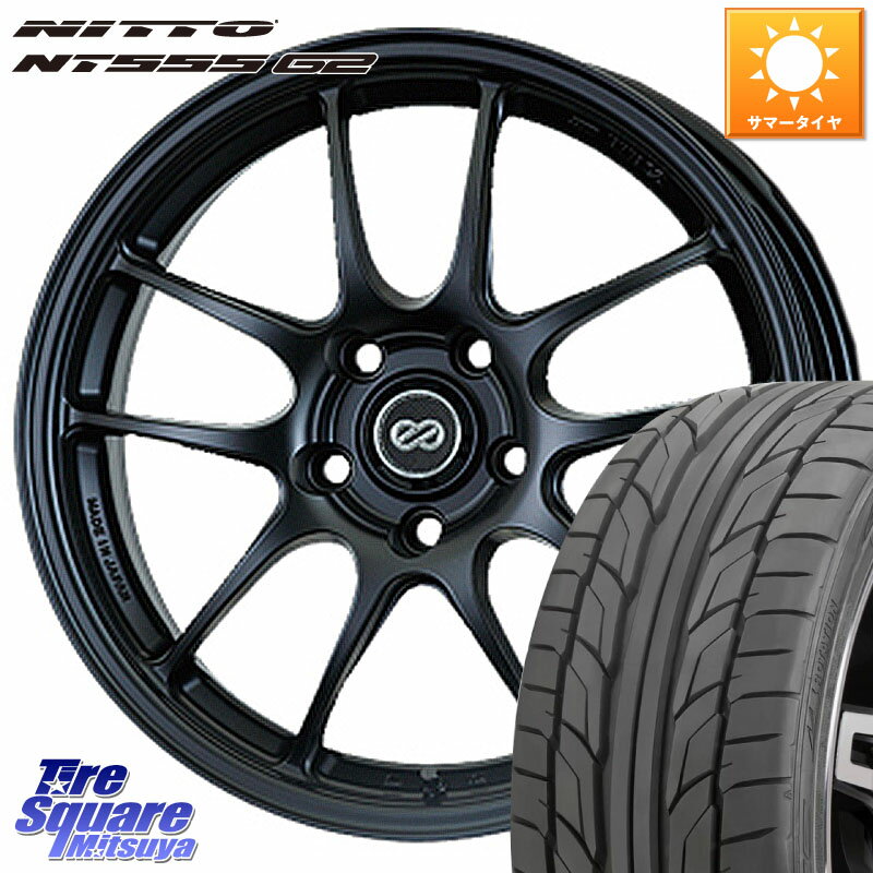 ENKEI エンケイ PerformanceLine PF01 BK ホイール 18 X 8.5J +48 5穴 114.3 NITTO ニットー NT555 G2 サマータイヤ 245/45R18