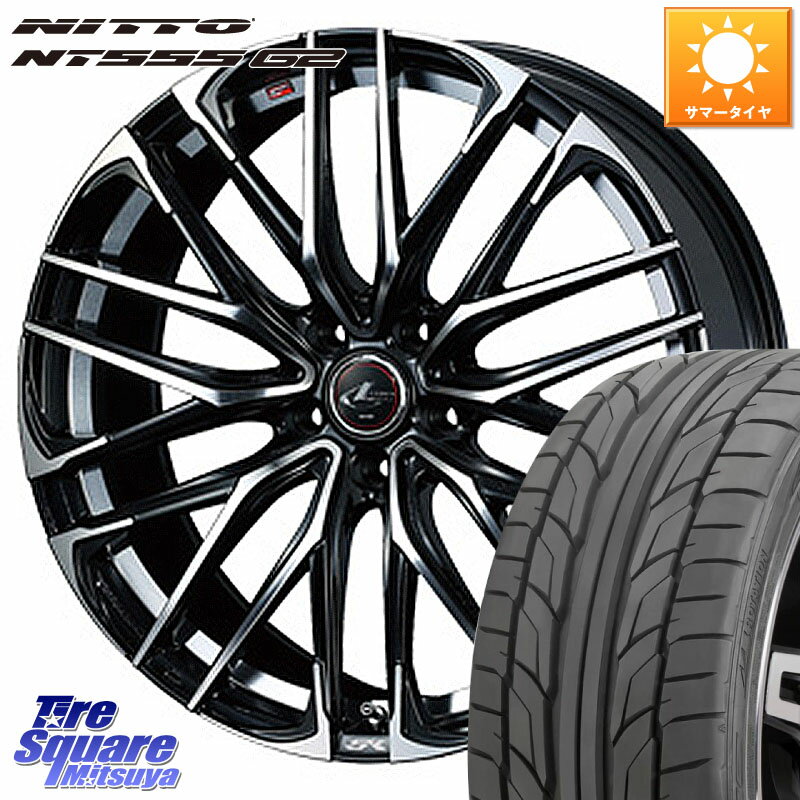 WEDS 38347 レオニス SK PBMC 5H ウェッズ Leonis ホイール 20インチ 20 X 8.5J +45 5穴 114.3 NITTO ニットー NT555 G2 サマータイヤ 245/45R20 50系RAV4 80系ハリアー T32エクストレイル CX-5 CX-8 BT5レガシィアウトバック