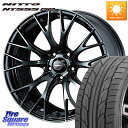 WEDS 72728 SA-20R SA20R ウェッズ スポーツ ホイール 17インチ 17 X 7.0J +48 5穴 114.3 NITTO ニットー NT555 G2 サマータイヤ 215/50R17 プリウスアルファ リーフ FL系シビック MAZDA3 レヴォーグ