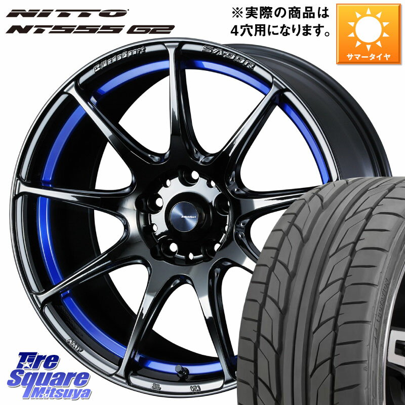 WEDS ウェッズ スポーツ SA99R SA-99R 17インチ 17 X 6.5J +50 4穴 100 NITTO ニットー NT555 G2 サマータイヤ 205/45R17