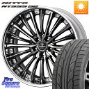 WEDS Kranze Vierharm ReverseRim LoDisk 22インチ 3ピース 22 X 8.5J +42 5穴 114.3 NITTO ニ...